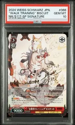 PSA 10 Walk Training BISCUIT Gold Signature Weiss Schwarz NIKKE NIK/S117-066SP - Image 1