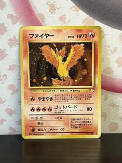 Pokemon TCG Moltres Mystery of the Fossils Holo (Japanese) Vintage WOTC 1999 HP - Image 1