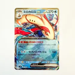 Pokemon Super Electric Breaker sv8 JPN Milotic ex 026/106 NM - Image 1