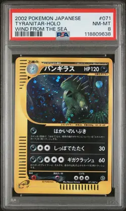 Tyranitar 071/087 Wind from the Sea 1st. ED. Holo (Japanese) Pokemon 2002 PSA 8 - Image 1