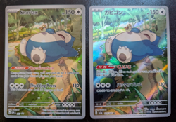 Pokemon Snorlax 051 ENG and JPN versions 151 Scarlet & Violet Promo NM Condition - Image 1
