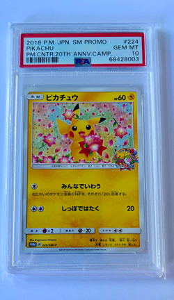 POKEMON JAPANESE PIKACHU 224/SM-P PSA 10 GEM MINT PM.CNTR. 20TH ANNV. CAMP - Image 1