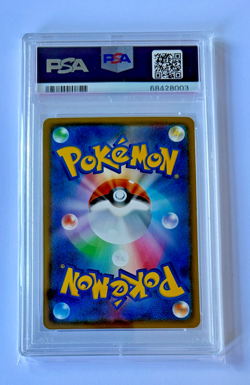 POKEMON JAPANESE PIKACHU 224/SM-P PSA 10 GEM MINT PM.CNTR. 20TH ANNV. CAMP - Image 2