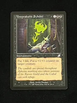 Unspeakable Symbol Scourge Magic The Gathering - Image 1