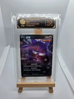 Gengar V 072/132 RR Graded 10 Pristine - Pokemon Card 151 JPN - no PSA BGS - Image 1