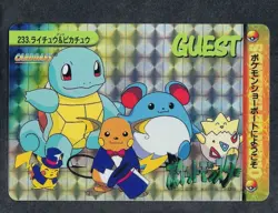 233 6th Pokemon Carddass Pocket Monsters Anime Collection Collection Cards 9 - Image 1