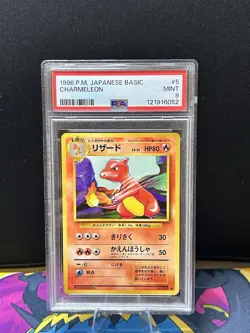 PSA 9 Charmeleon #5 Pokemon Base Set Japanese - Image 1