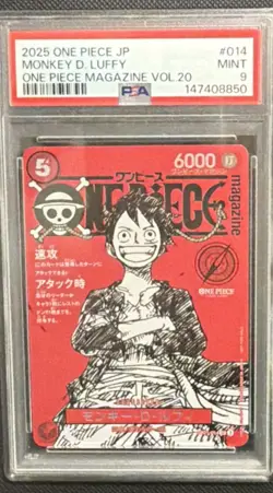 PSA 9 Monkey D Luffy ST21-014 ONE PIECE Magazine Promo 2025 Jump Japanese - Image 1