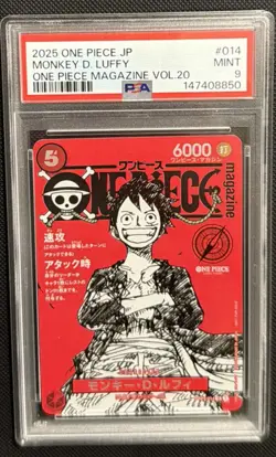 PSA 9 Monkey D Luffy ST21-014 ONE PIECE Magazine Promo 2025 Jump Japanese - Image 2
