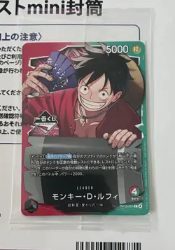 One Piece TCG Sealed Monkey D. Luffy OP13-001 L Ichiban Kuji Japanese Promo Card - Image 3