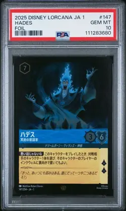 Disney Lorcana JP 1 Hades Infernal Schemer Cold Foil #147 PSA 10 Pop 4 - Image 1