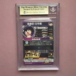 Super Dragon Ball Heroes card Son Goku UGM6-011 Japanese BANDAI - Image 2