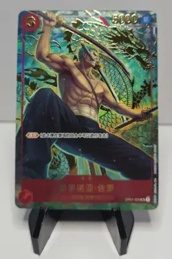 2024 One Piece Chinese 1st Anniversary Roronoa Zoro #OP01-025 - Image 2