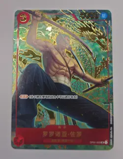 2024 One Piece Chinese 1st Anniversary Roronoa Zoro #OP01-025 - Image 3