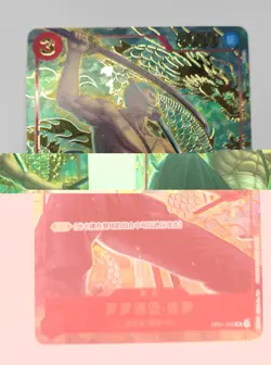 2024 One Piece Chinese 1st Anniversary Roronoa Zoro #OP01-025 - Image 4