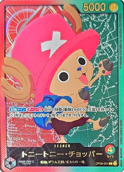 Chopper Gold Text EB02 OP08-001 L Parallel ANIME 25TH COLLECTION One Piece - Image 1