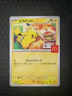 Pokemon TCG Pikachu McDonalds Promo Japanese 020/M-P Card NM Pack Fresh - Image 1