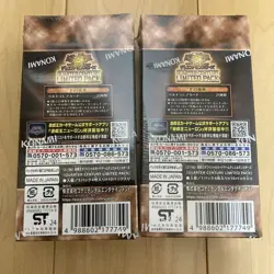 Yugioh QUARTER CENTURY LIMITED PACK Sealed 2 Box set in Japanese Konami jp - Image 2