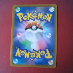 Wyrdeer - Character Rare - Battle Region s9a 070/067 - Pokemon TCG (Japanese) - Image 2