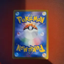 Houndoom - Art Rare - Night Wanderer sv6a 066/064 - Pokemon TCG (Japanese) - Image 2
