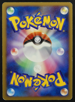 Venusaur DPBP#003 Unlimited Holo Shining Darkness Japanese Pokemon Card 2007 - Image 2