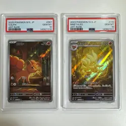 Pokemon Vulpix & Ninetales ART rare PSA10 set 2023-2025 Gem Mint - Image 1