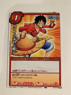 One Piece Miracle Battle Carddass J-Heroes J1 AS01-073 - Image 1
