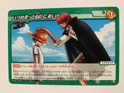One Piece Miracle Battle Carddass OP14-63 - Image 1