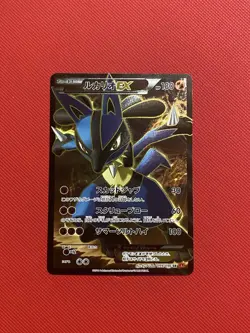 Pokemon Card TCG Lucario EX 099/096 SR XY3 2014 Holo Japanese Rising Fist - Image 1
