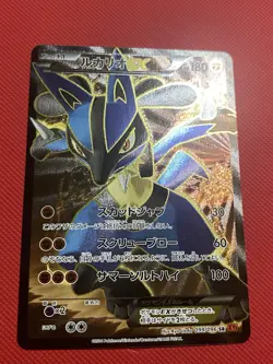 Pokemon Card TCG Lucario EX 099/096 SR XY3 2014 Holo Japanese Rising Fist - Image 3