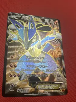 Pokemon Card TCG Lucario EX 099/096 SR XY3 2014 Holo Japanese Rising Fist - Image 4