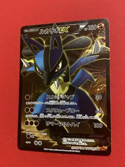 Pokemon Card TCG Lucario EX 099/096 SR XY3 2014 Holo Japanese Rising Fist - Image 5