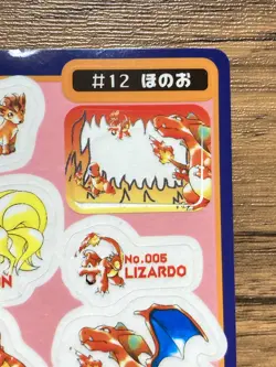 Pokemon Sealdass Sticker Card #12 Fire Bandai Pocket Monsters 1997 Japan - Image 4