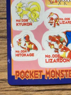 Pokemon Sealdass Sticker Card #12 Fire Bandai Pocket Monsters 1997 Japan - Image 5