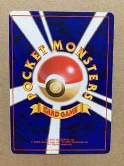 Japanese Giovanni's Last Resort - Gym Challenge - Rare Pokemon Card - EXCELLENT - Image 2