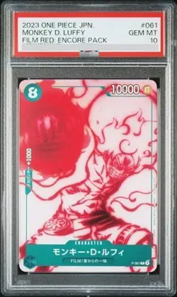 PSA 10 One Piece Card Game Monkey D. Luffy Film Red Encore Pack Promo P-061 JPN - Image 1