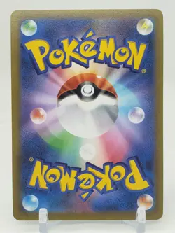 Hisuian Basculegion Reverse Holo 24/67 S9a Battle Region Japanese Pokemon Card - Image 2
