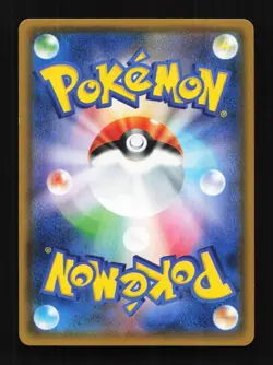 Rampardos 035/066 Ultra Moon Japanese Pokemon Card TCG - Image 2