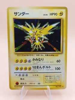 Zapdos Holo Rare Japanese Base Expansion Pack No. 145 Pokemon Card - 1996 - Image 1