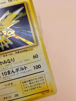 Zapdos Holo Rare Japanese Base Expansion Pack No. 145 Pokemon Card - 1996 - Image 2