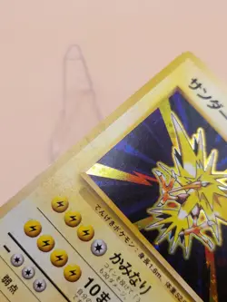 Zapdos Holo Rare Japanese Base Expansion Pack No. 145 Pokemon Card - 1996 - Image 3