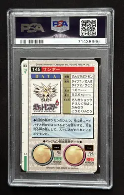 1996 Pokemon Card Zapdos Carddass Green Prism Holo Bandai Japanese PSA 8 - Image 2