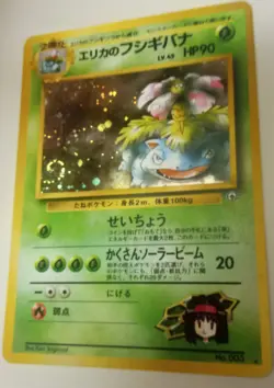 SWIRL 🌀 Erika's Venusaur Gym Challenge Holo Card #3 Rare Japanese MP - Image 1