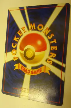 SWIRL 🌀 Erika's Venusaur Gym Challenge Holo Card #3 Rare Japanese MP - Image 4