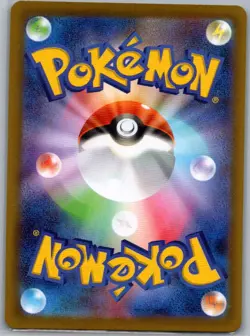 Telepath P Energy Holo 079/080 Japanese M3: Nihil Zero - Pokemon Card - NM - Image 2