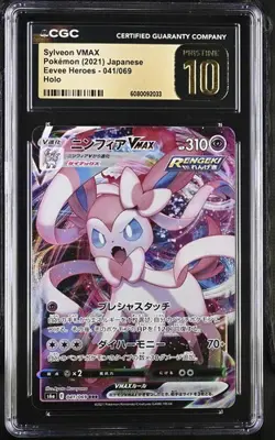 CGC PRISTINE 10 Sylveon VMAX 041/069 Eevee Heroes Holo Pokemon Card JPN - Image 1