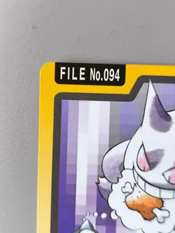 Bandai Pokemon Card Carddass Gengar No. 094 Snorlax 1997 - Image 2