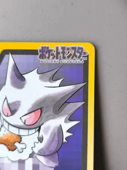 Bandai Pokemon Card Carddass Gengar No. 094 Snorlax 1997 - Image 3