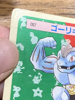 Pokemon Carddass Card Topsun No. 67 Machoke Pocket Monsters Green Back - Image 4