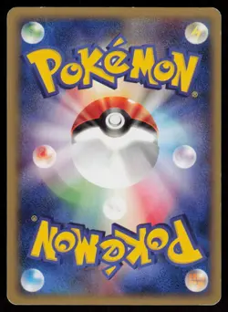 Kadabra 040/128 Uncommon Expedition Pokemon Japanese 1st Edition Lightly Played - Image 2